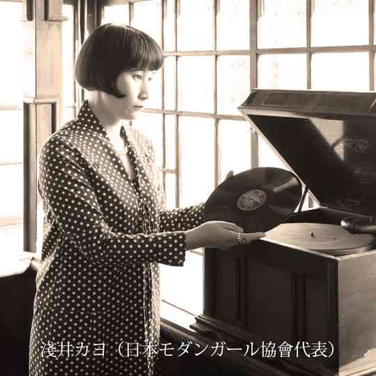 大正ロマン好きな方！