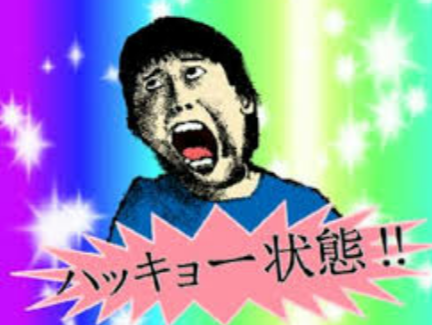 【実況・感想】30年目突入！史上初の10時間SP　ミュージックステーション　ウルトラFES