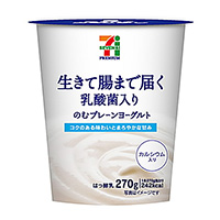 おすすめのセブンプレミアム商品