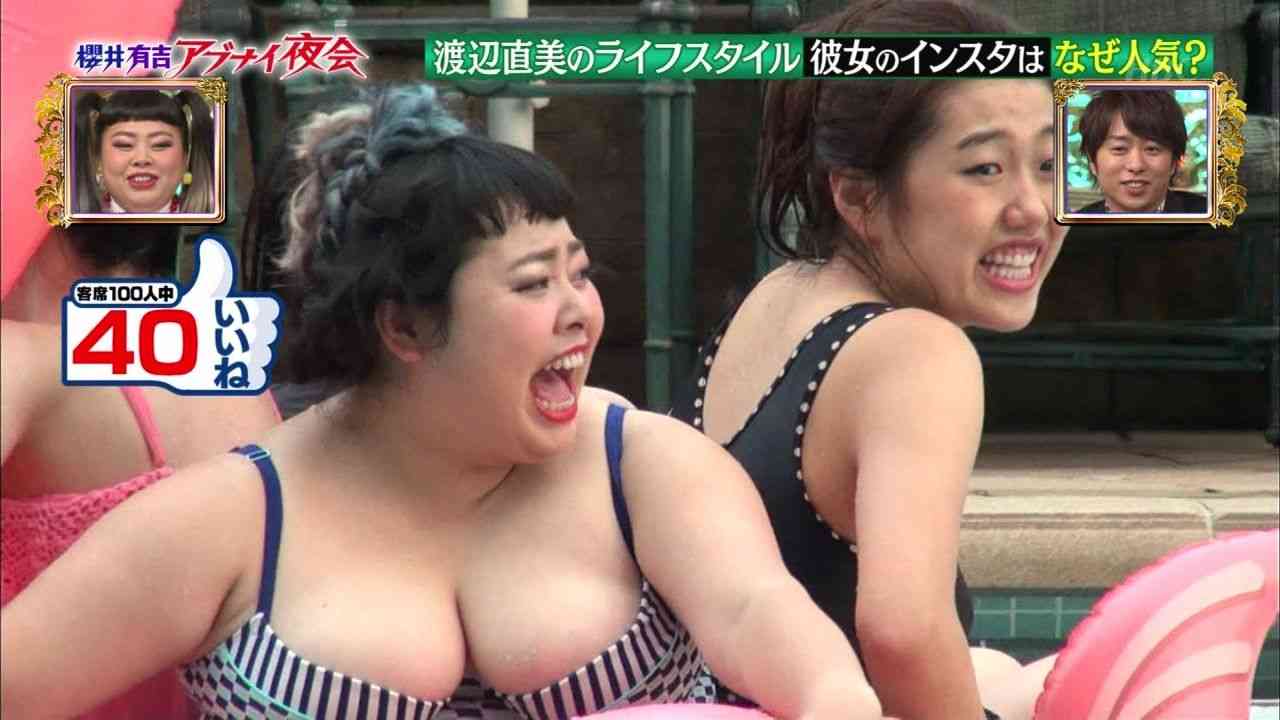ぽっちゃりなのにモテてる人