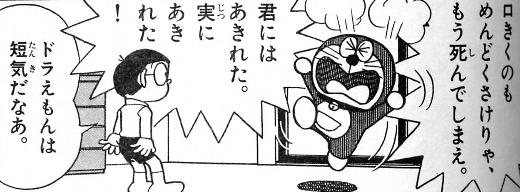 喋るのが面倒臭くなる人〜