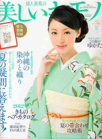 白人コンプってどう思いますか？