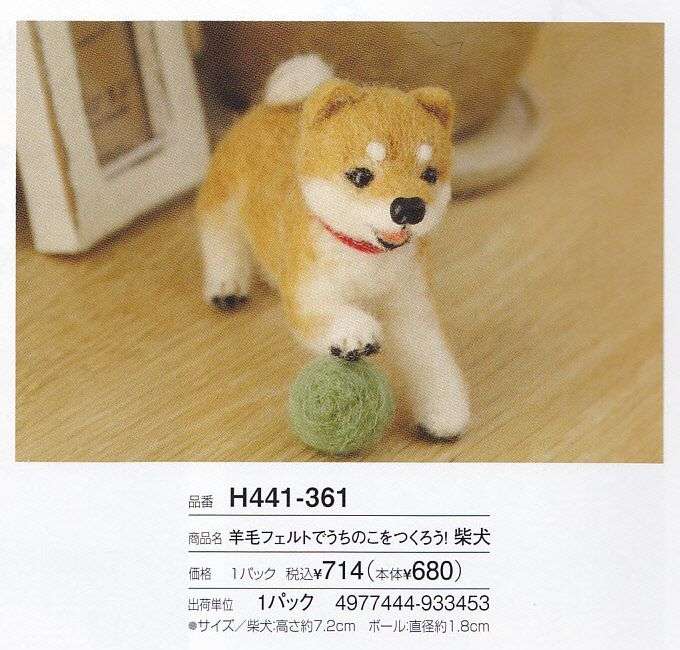 クスッとくる画像を貼るトピ