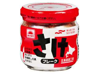 一番の好物なんですか？