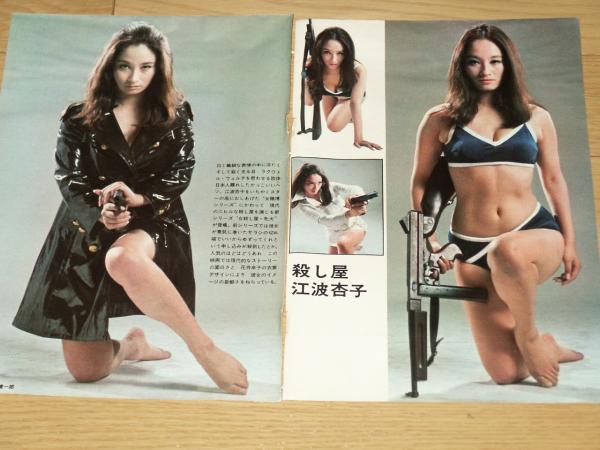 ベテラン俳優さんの若い頃の写真