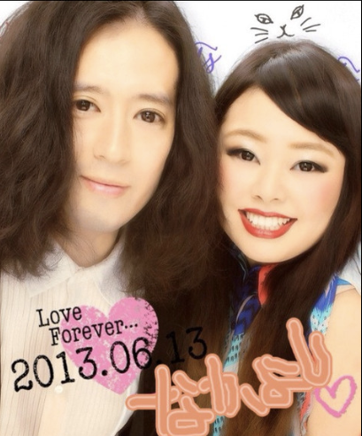 意外な２ショットの画像ください！