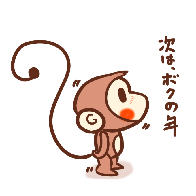 年賀状どうしてますか？