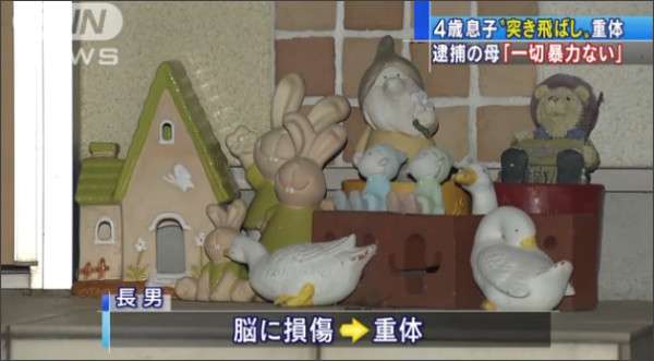 「一切暴力を振るっていません」4歳長男が意識不明の重体、母逮捕