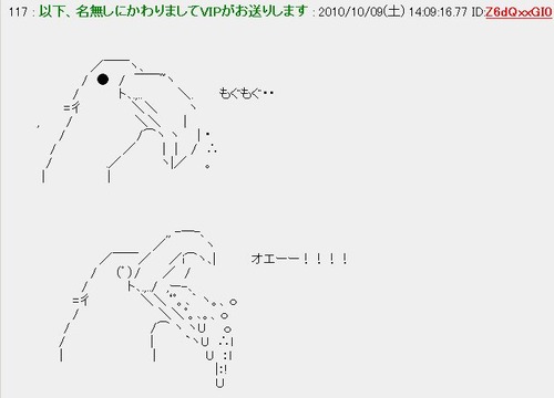 『オエー！』２ちゃんねるで良く見かけるあの鳥の元ネタは？｜面白ニュース 秒刊SUNDAY