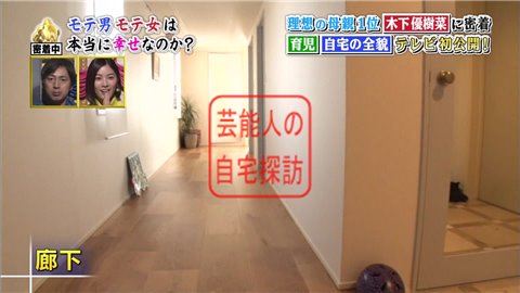 FUJIWARA藤本敏史が直面するローン漬けの将来を母親が不安視「79歳まで仕事ある？」