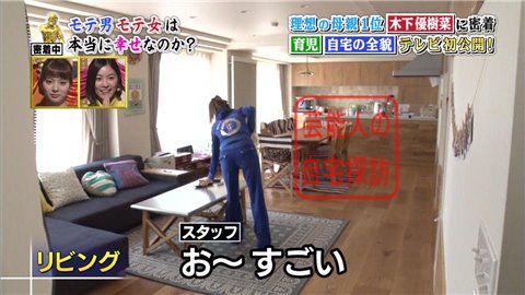 FUJIWARA藤本敏史が直面するローン漬けの将来を母親が不安視「79歳まで仕事ある？」
