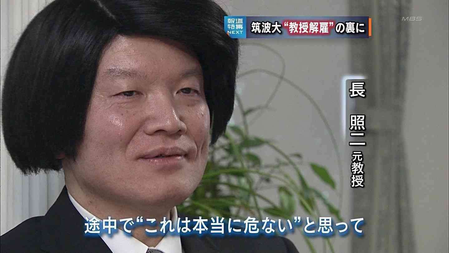 黒髪に似合う髪型