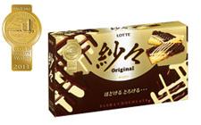 オススメのチョコレート