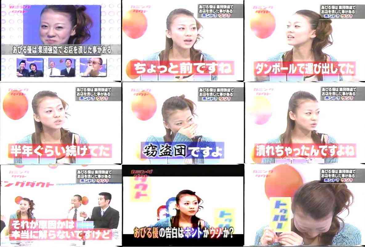 あびる優、感激！関西コレクションで“初バージンロード”