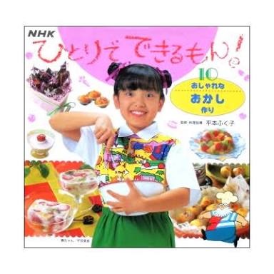 懐かしいおもちゃなどを挙げてく
