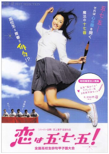 【画像】劇場版『MOZU』のポスターが有名映画のデザインを盗用しまくりと話題