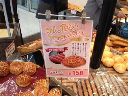 スーパーで買える安くて美味しいもの