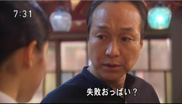 今週の「まれ」【女たちのジレンマムース】