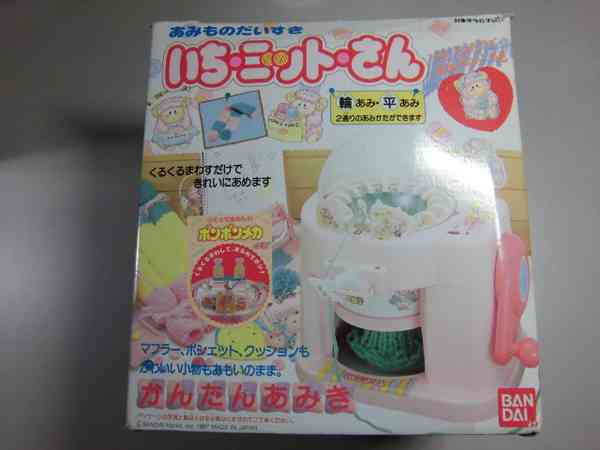 懐かしいおもちゃなどを挙げてく