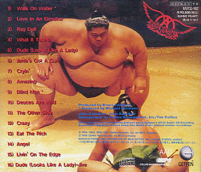 ダサすぎるCDジャケット決定戦