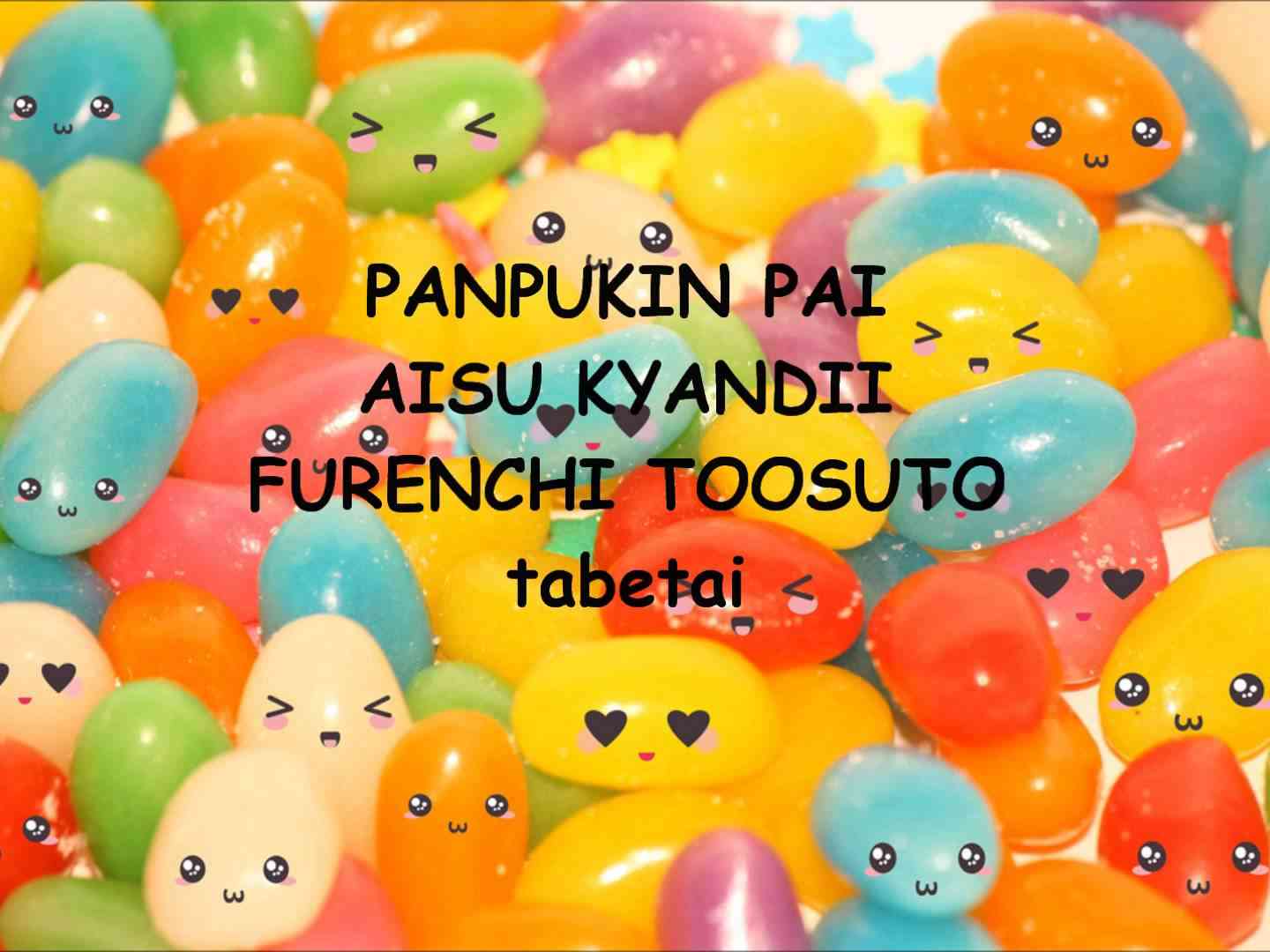 Do Do Pi Do - Capsule Lyrics - YouTube