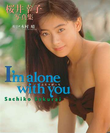 現在40歳以上の女優さんの、一番綺麗だった頃の写真