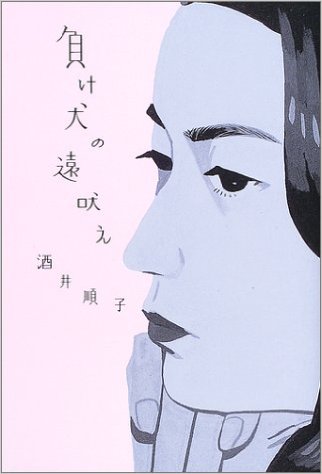 70年代生まれの方集合！