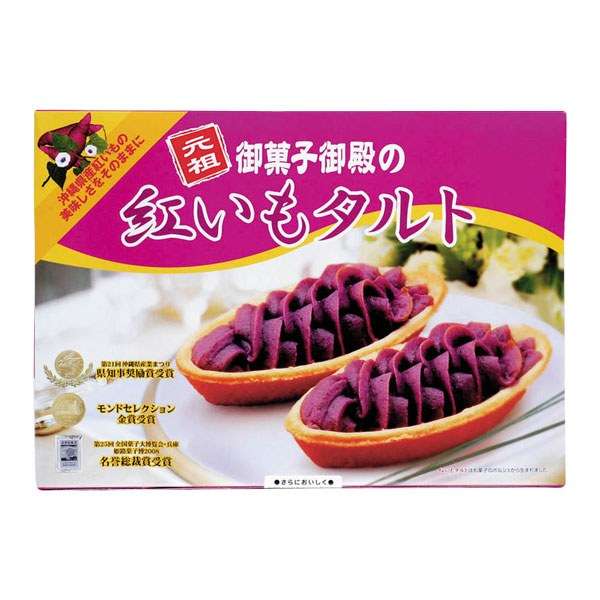 もらってうれしい「ご当地銘菓」ランキング、「白い恋人」や「赤福」を抑えて1位に輝いたのは...