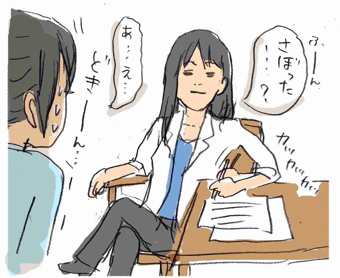 ちゃんと講義を受けてる？近畿大学が保護者向けに出欠、成績照会サイト　スマホやPCで閲覧
