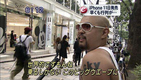 マジかよ！ iPhone6sを購入するためにもうアップルストア前に並んでいるヤツが目撃される