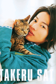 イケメンと猫を貼るトピ