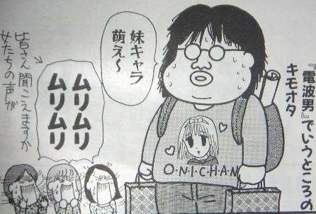童貞って嫌ですか?