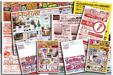 皆で掃除しませんか？