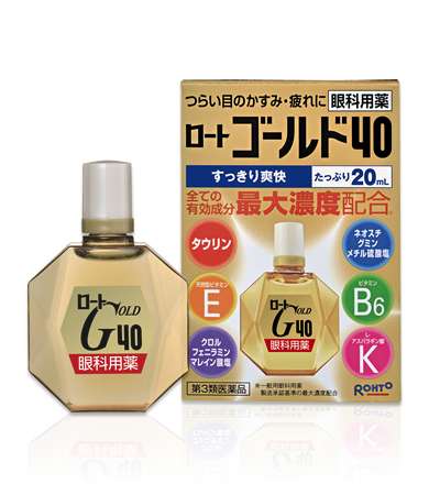 あなたの目の保養は？(*^◯^*)