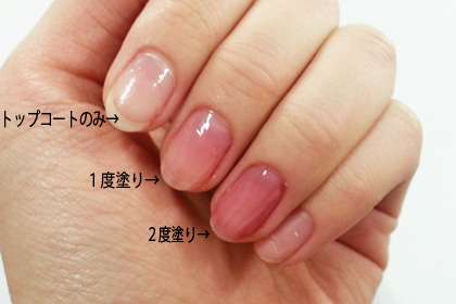 どこのマニキュア使ってますか？
