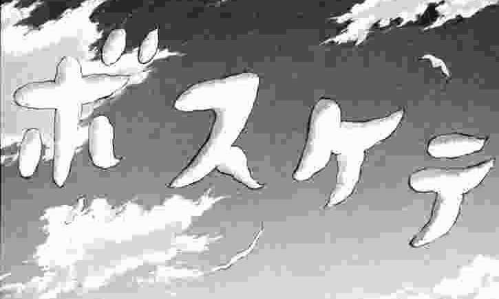 漫画で大好きなシーンは？