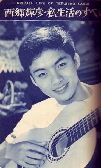 ベテラン俳優さんの若い頃の写真