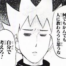 他力本願な人への対応