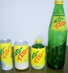 【画像】懐かしいパッケージ