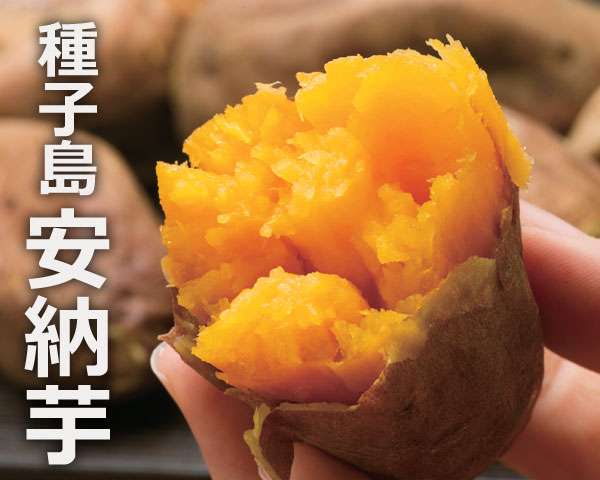 【中華まん】ローソンに「安納芋まん」ペースト＆ダイスカット入りの安納芋づくし！