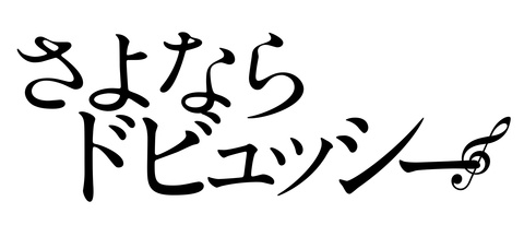 これ言われたら別れる
