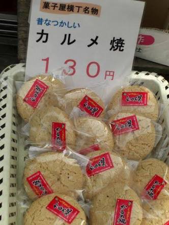思い出の駄菓子屋