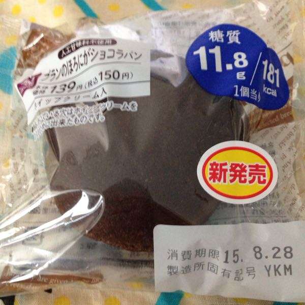 ローソンで好きな商品!