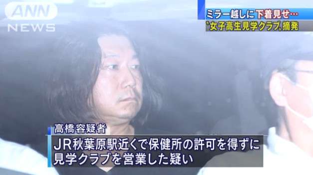 ファッションブランド『タケオキクチ』菊池武夫氏の息子がコンビニ強盗未遂容疑で逮捕