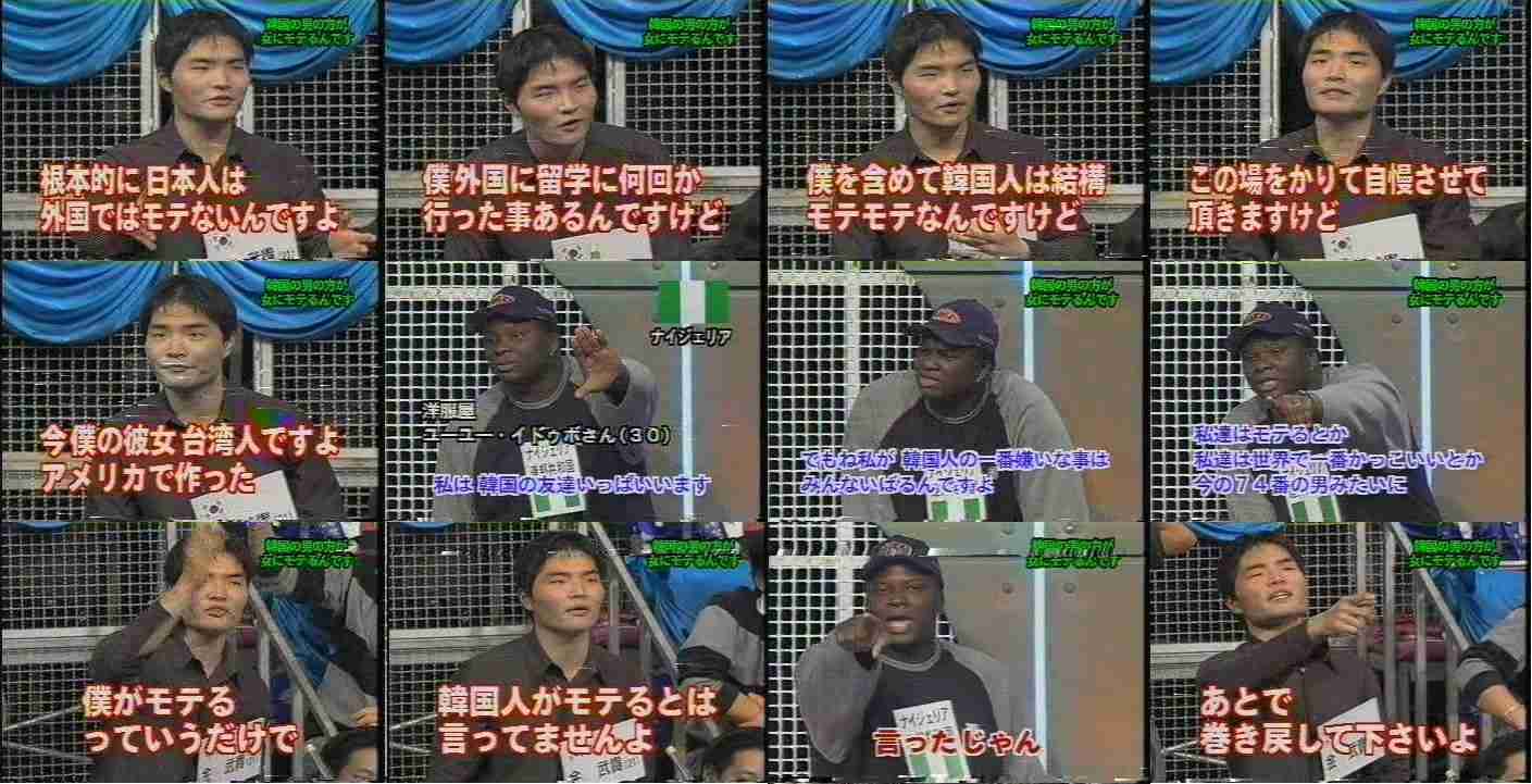 白人コンプってどう思いますか？