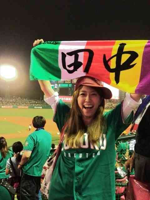 里田まい　第1子妊娠5カ月を発表！結婚4年目、マー君こと田中将大パパに