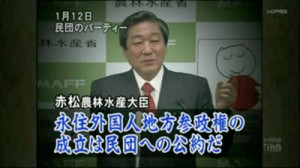 鬼怒川の堤防決壊で“レンホー災”というフレーズまで登場　蓮舫議員「悪質なデマに注意をお願いします」