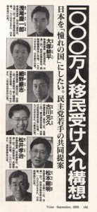 鬼怒川の堤防決壊で“レンホー災”というフレーズまで登場　蓮舫議員「悪質なデマに注意をお願いします」