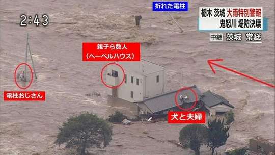 韓国人「日本の洪水現場で取り残された人たちを救助している姿をご覧ください」 : 海外の反応　お隣速報