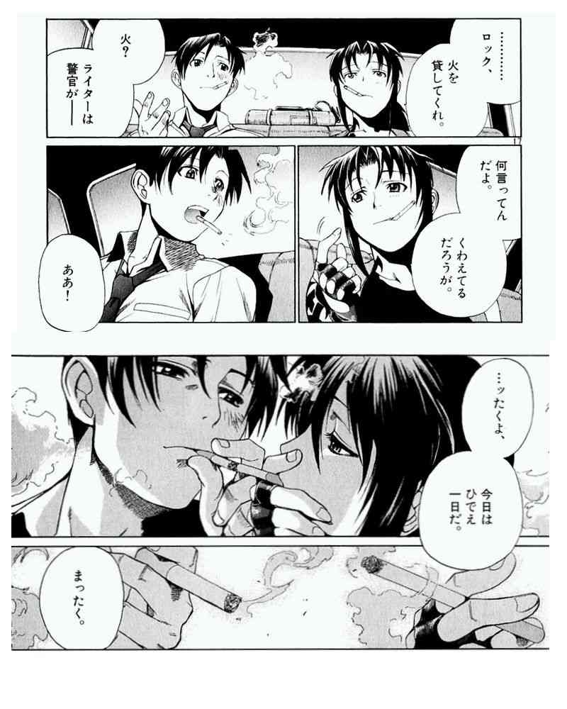 漫画で大好きなシーンは？